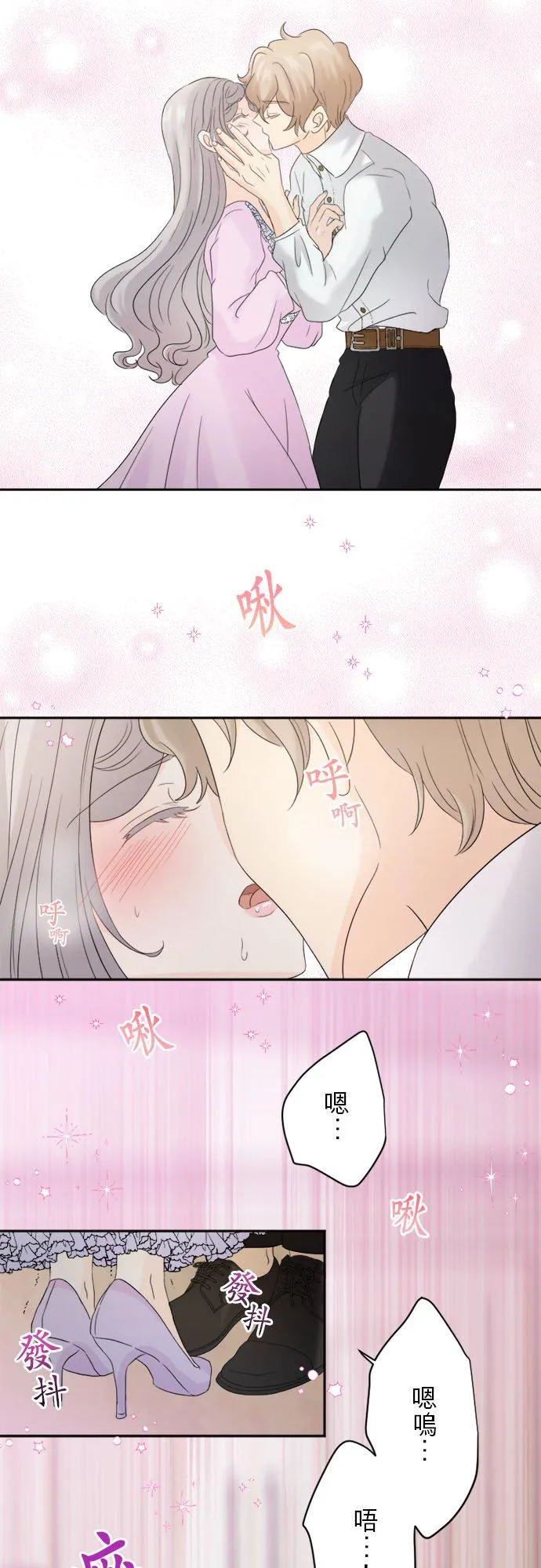 第 13 话 第24页