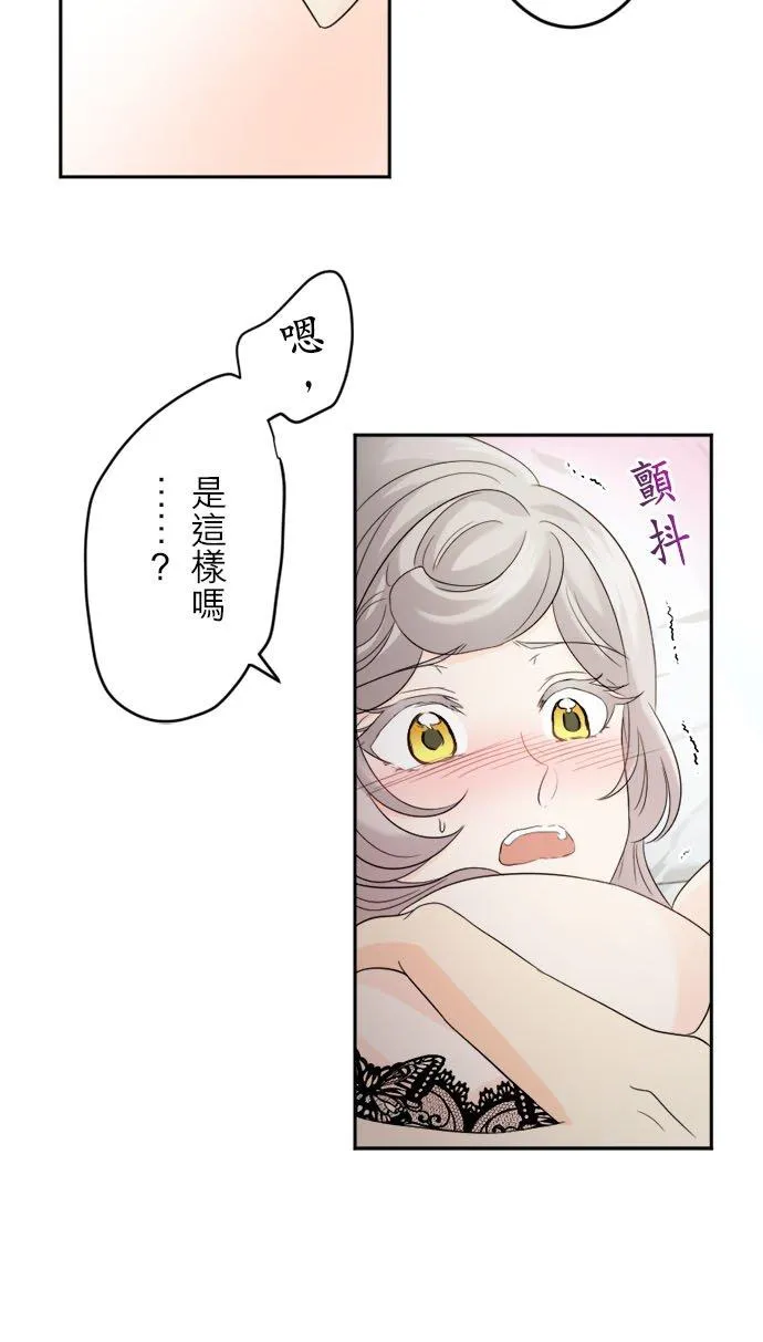 第 13 话 第32页