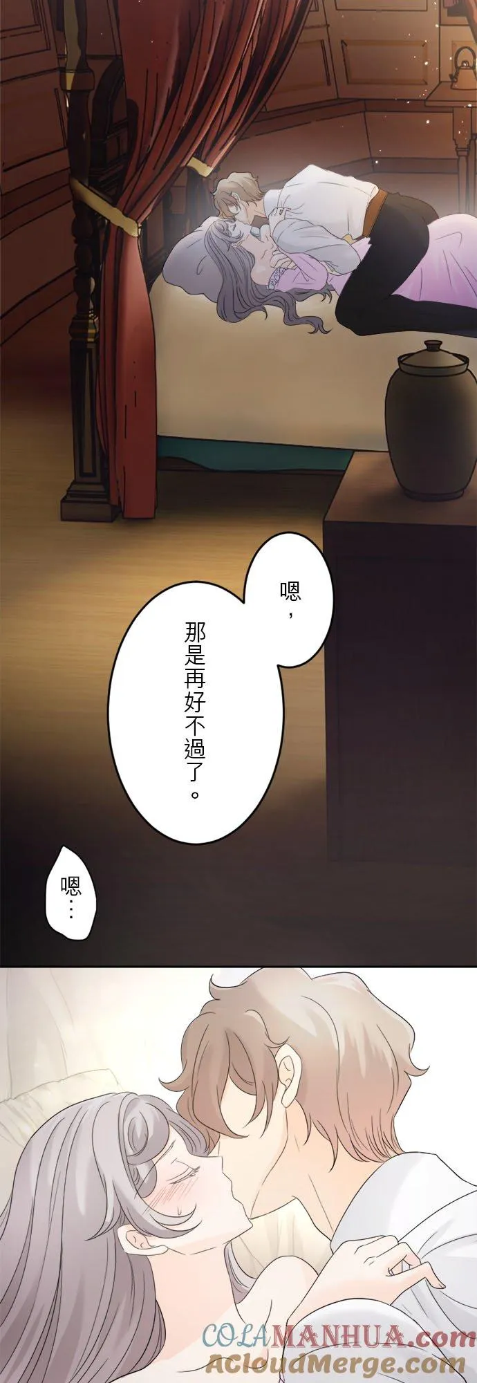 第 13 话 第37页