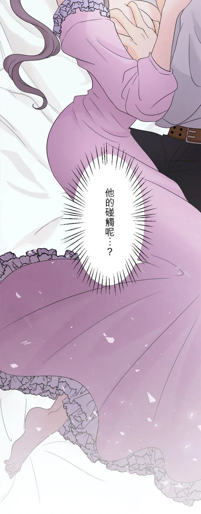 第 13 话 第39页