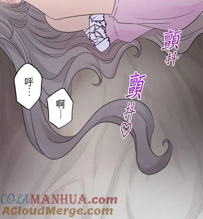 第 13 话 第46页