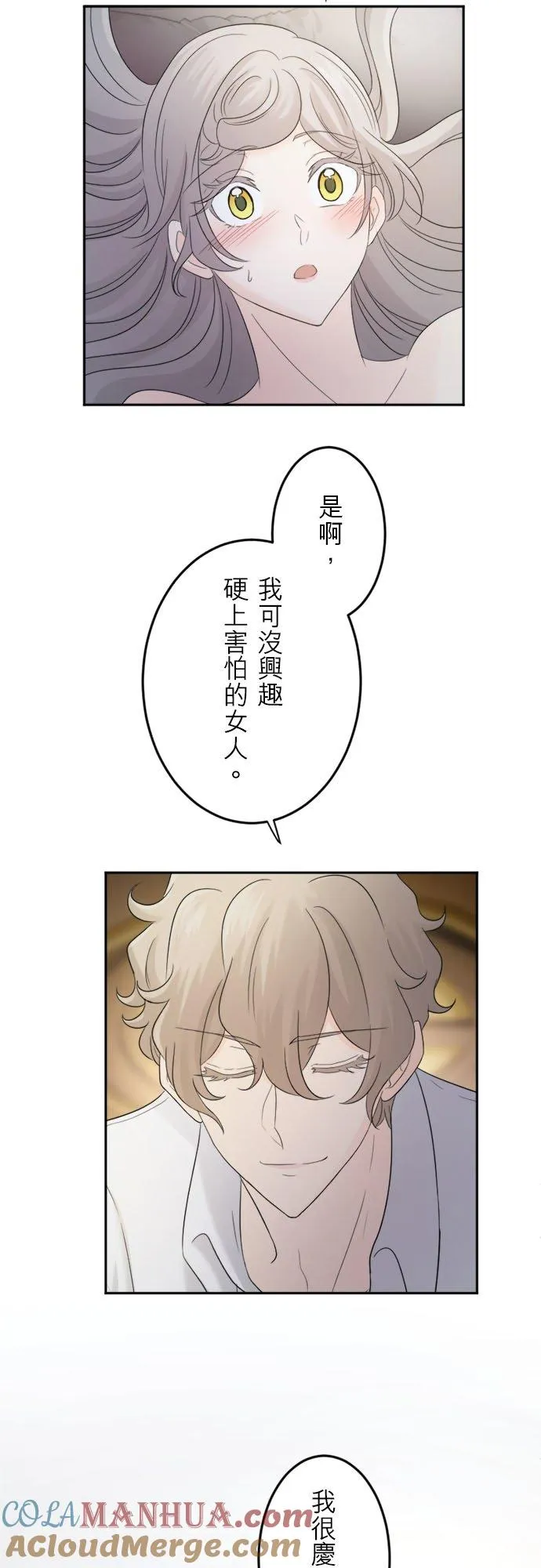 第 13 话 第49页
