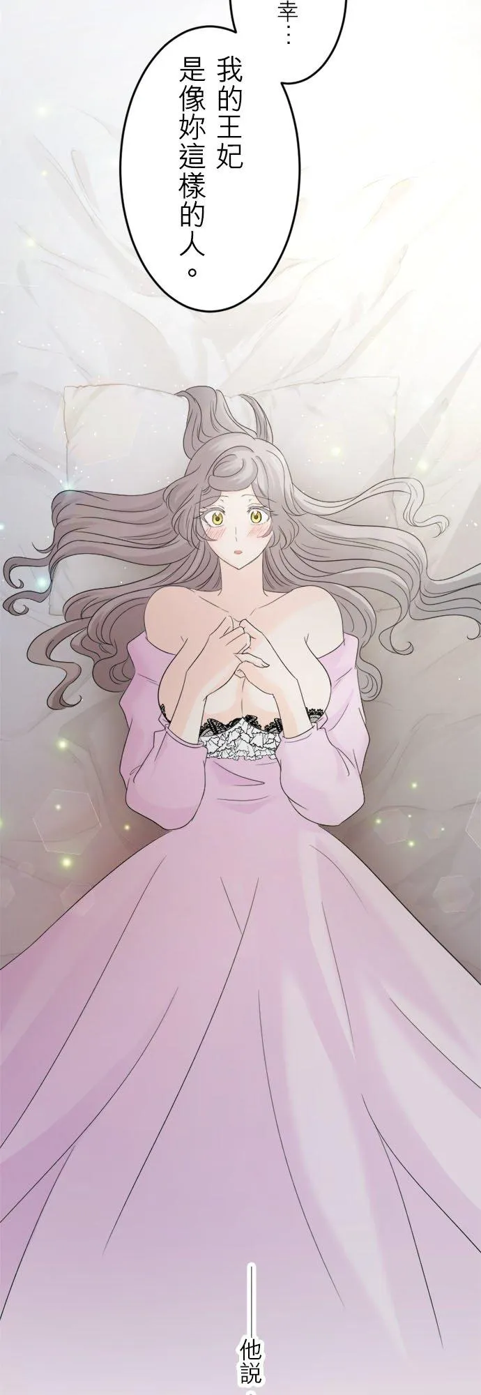 第 13 话 第50页