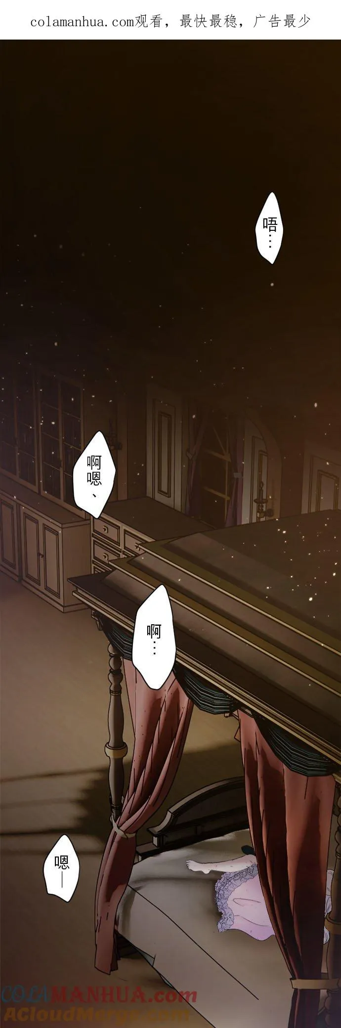第 14 话 第1页