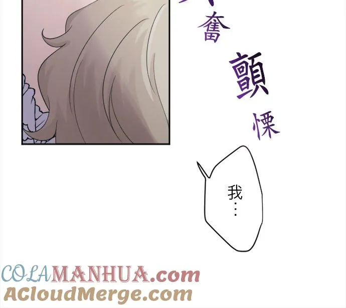 第 14 话 第7页