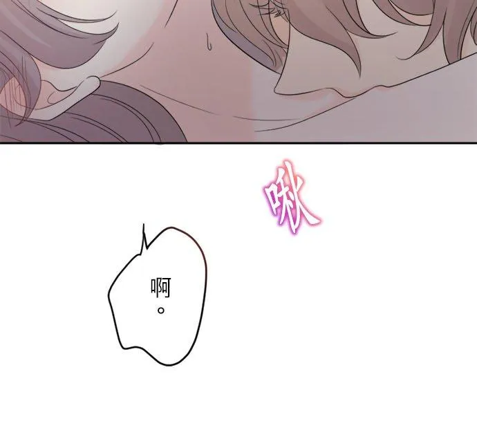 第 14 话 第14页