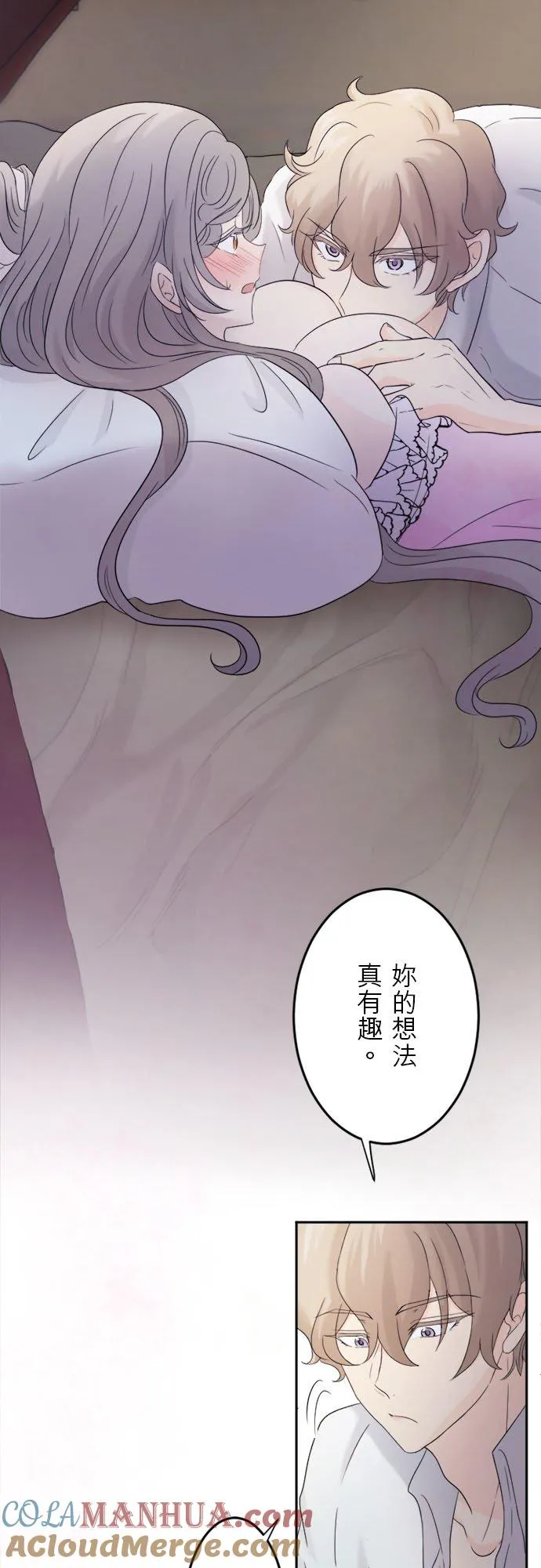 第 14 话 第17页