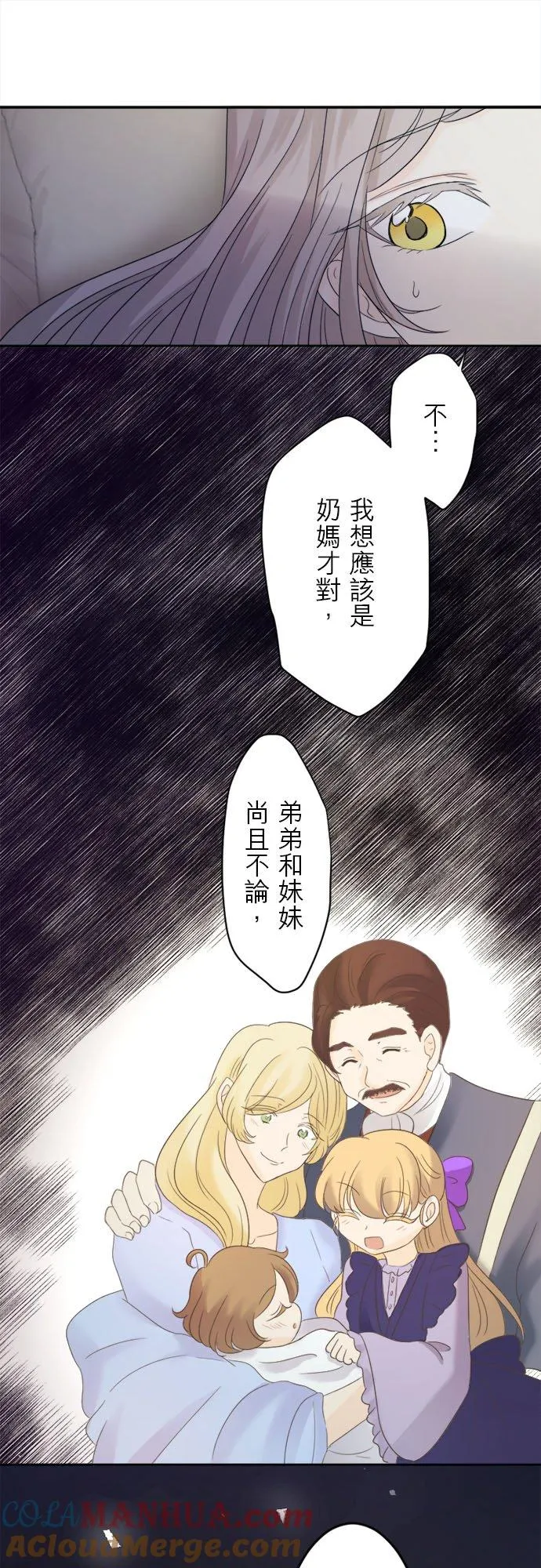 第 14 话 第21页