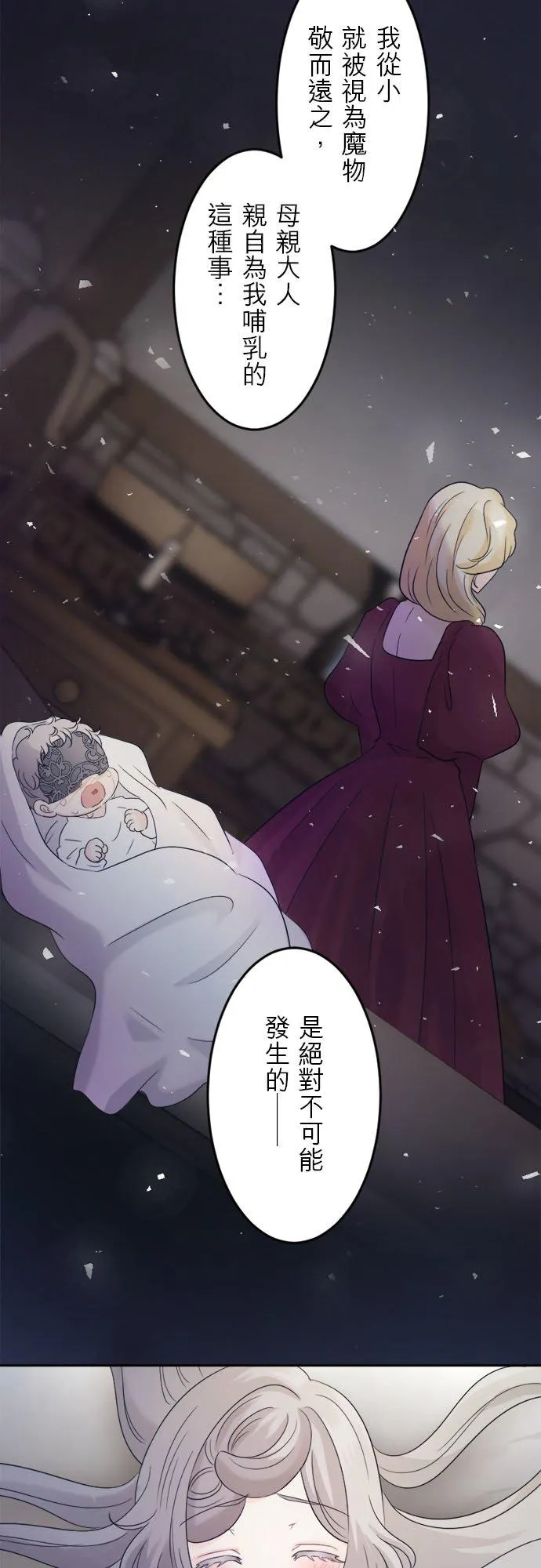第 14 话 第22页
