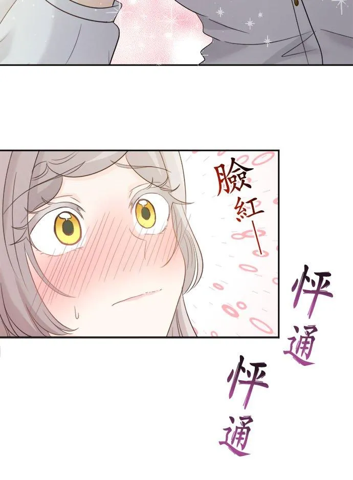 第 14 话 第34页