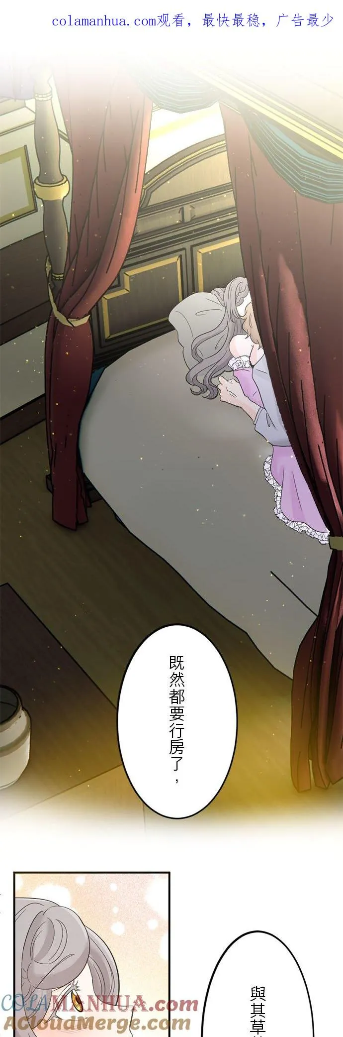 第 15 话 第1页