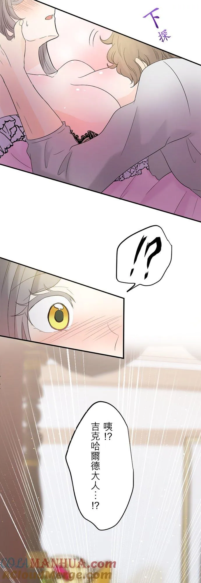第 15 话 第4页