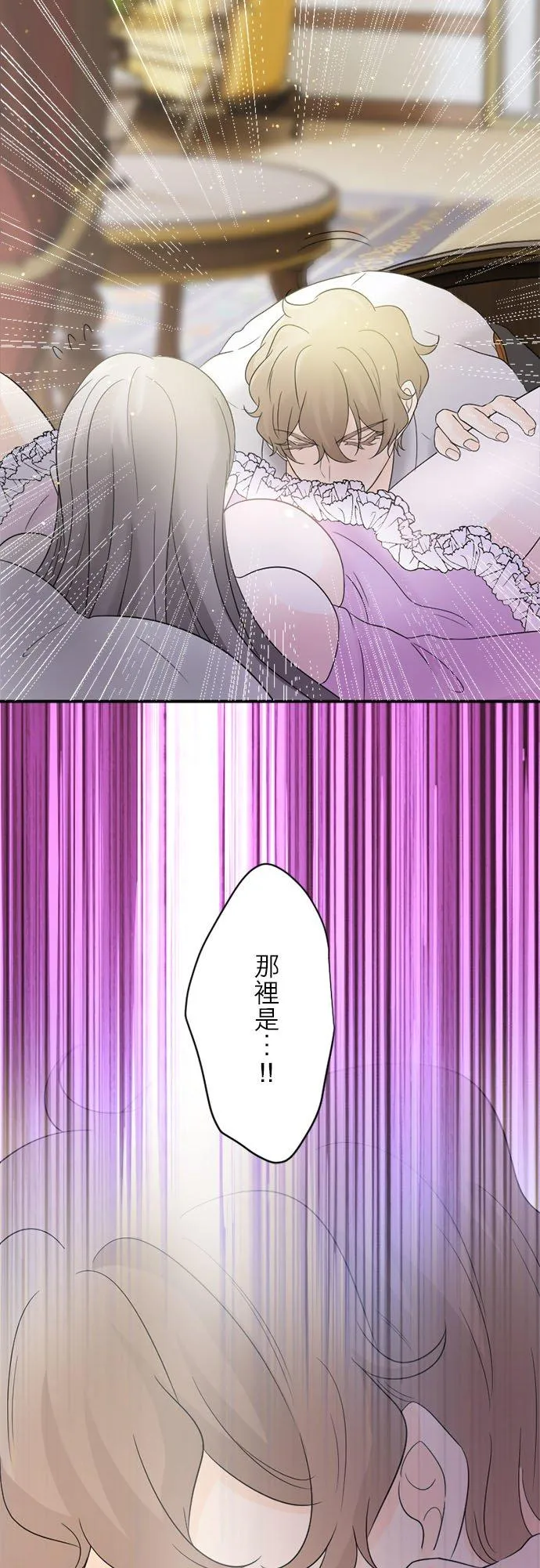 第 15 话 第5页
