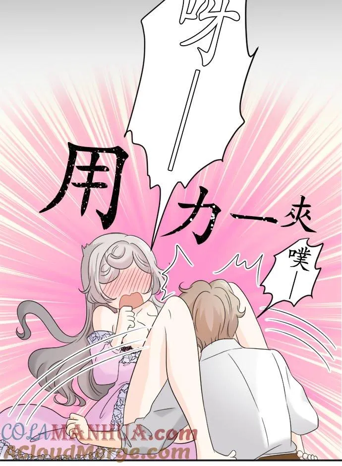 第 15 话 第7页