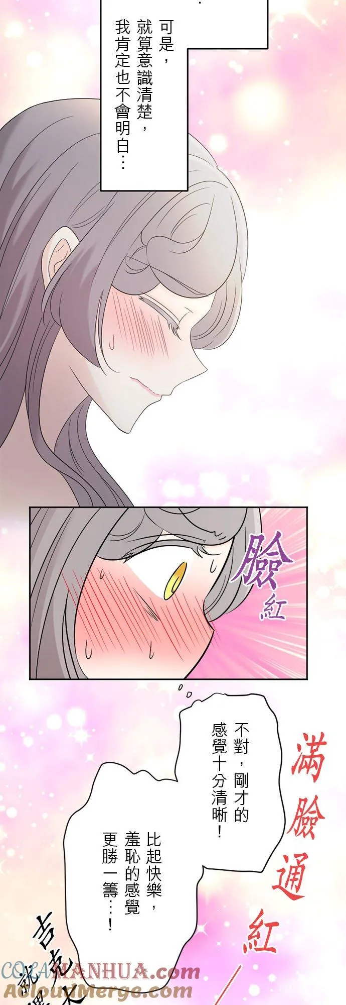 第 15 话 第10页