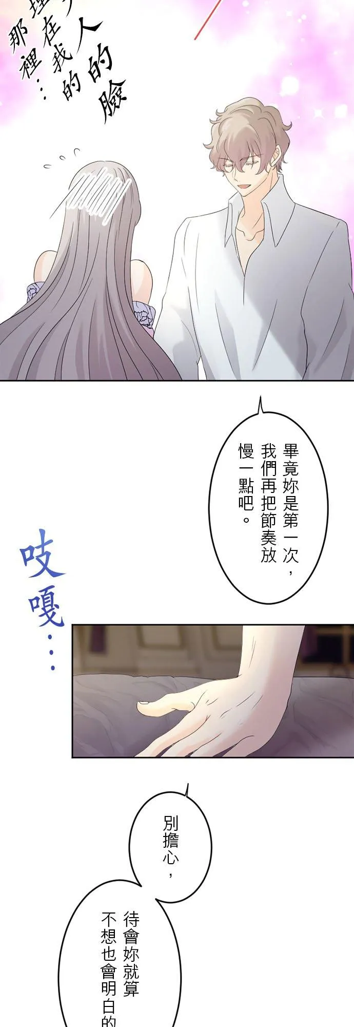 第 15 话 第11页