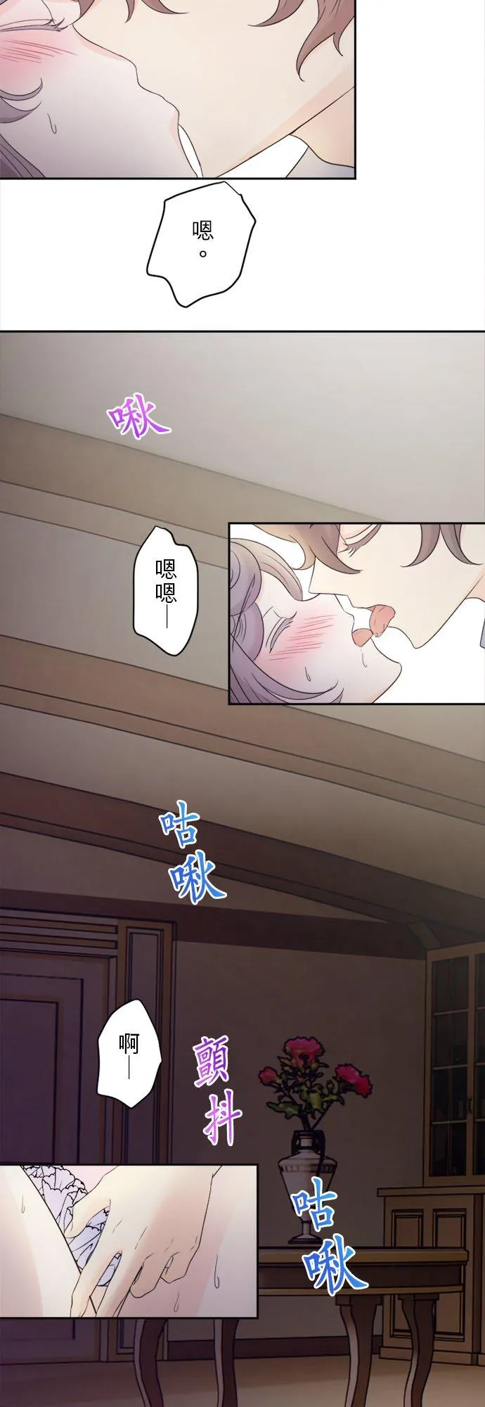 第 15 话 第24页