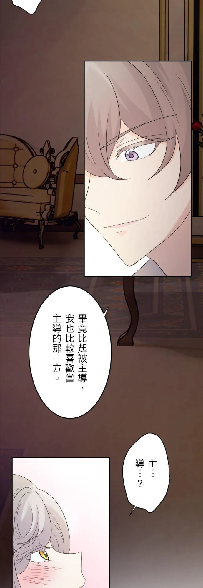 第 15 话 第26页