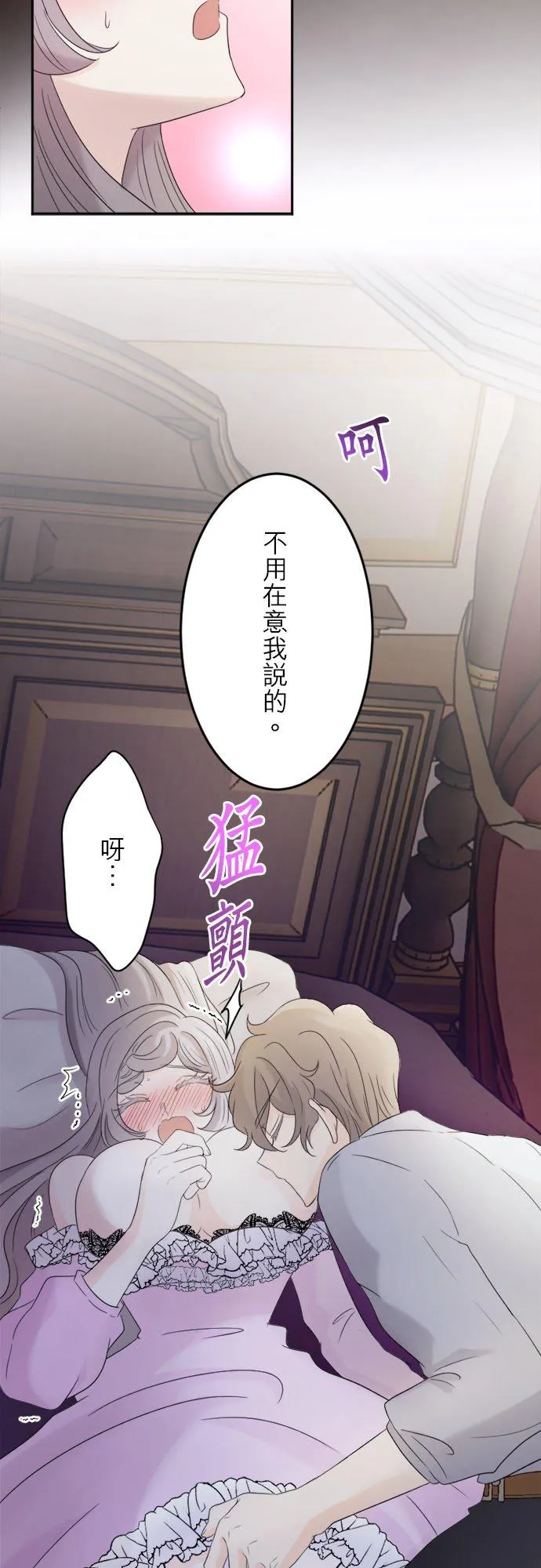 第 15 话 第27页