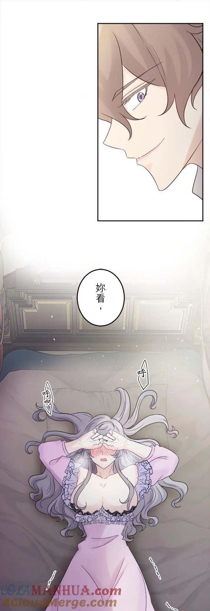 第 15 话 第37页