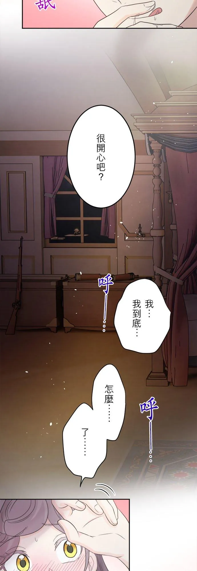第 15 话 第39页
