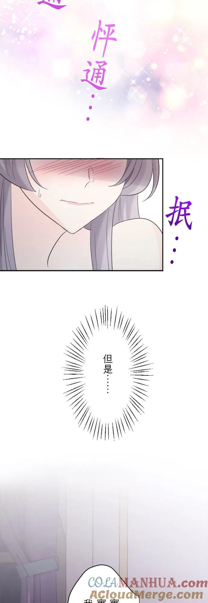 第 15 话 第46页
