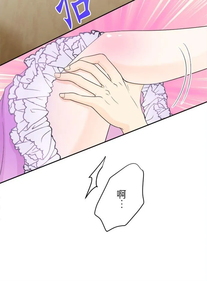 第 16 话 第12页
