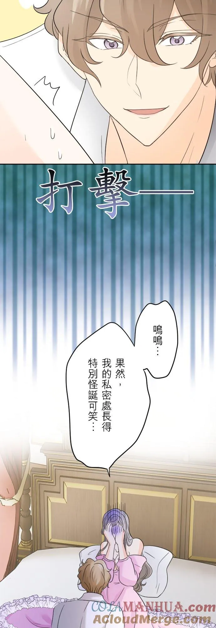 第 16 话 第22页