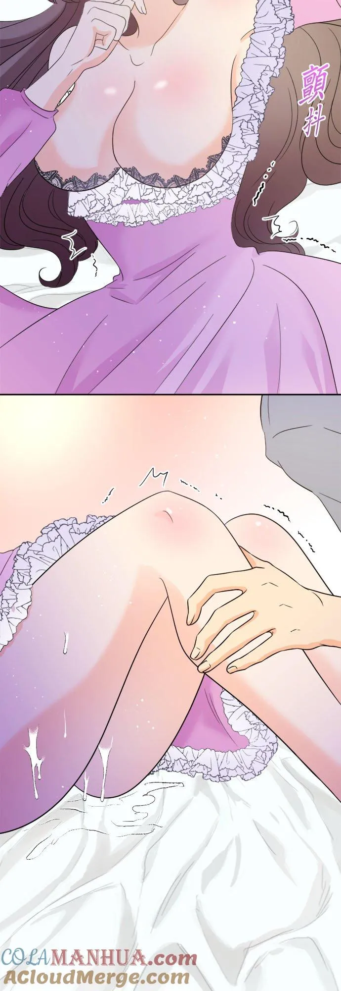 第 16 话 第31页