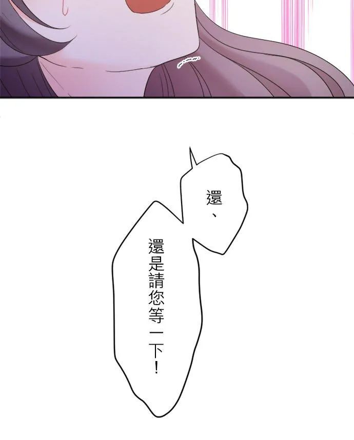 第 16 话 第35页