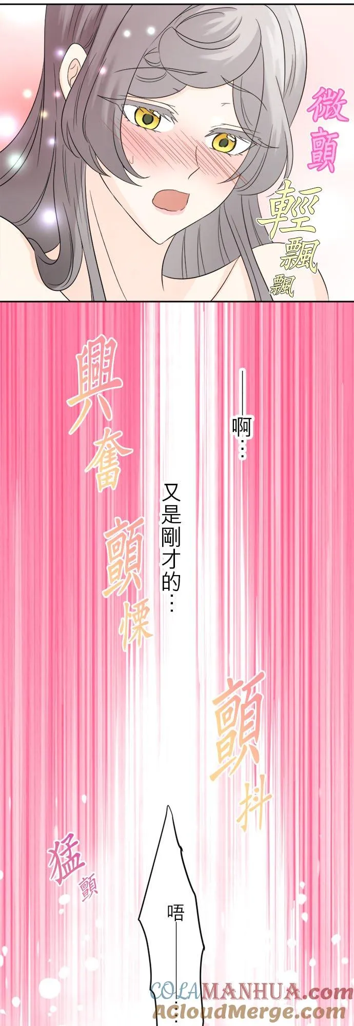 第 16 话 第46页