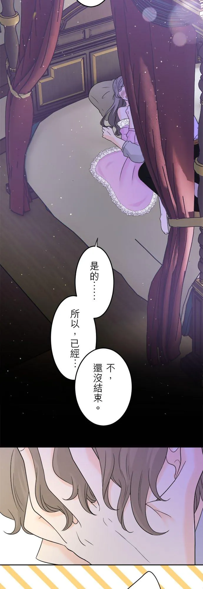第 16 话 第48页