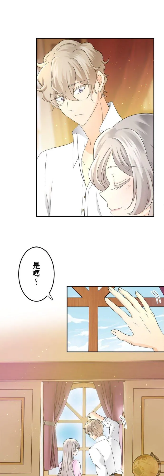 第 17 话 第14页