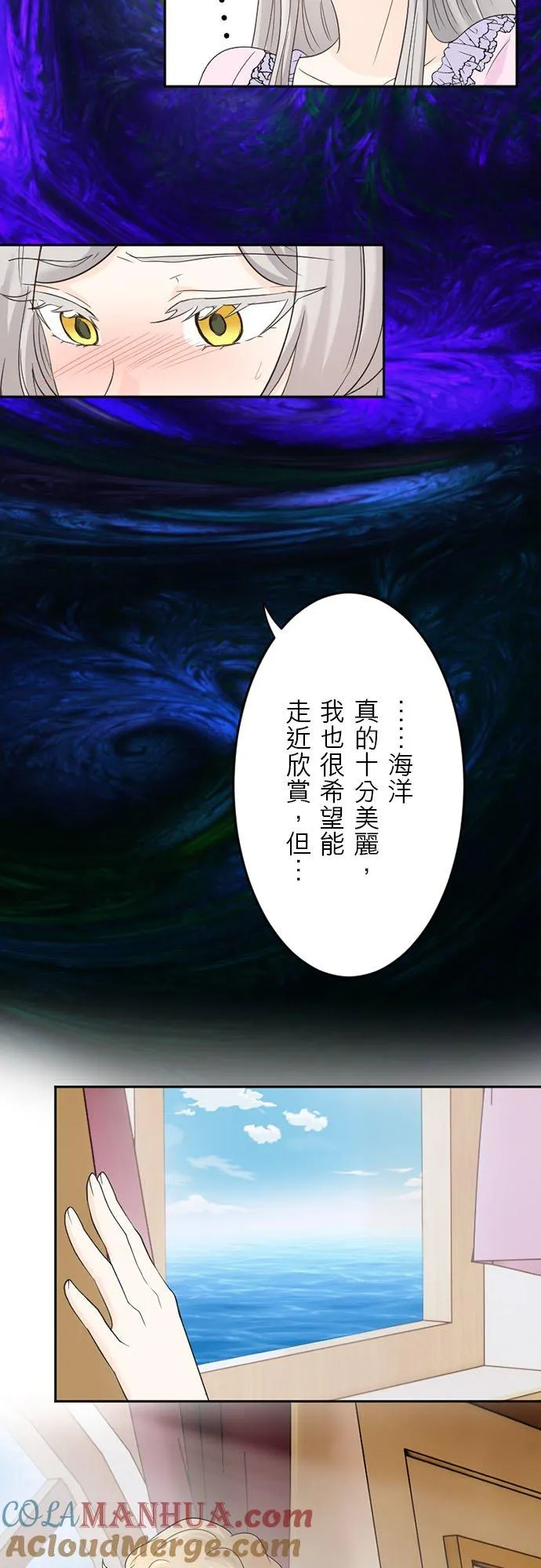 第 17 话 第34页