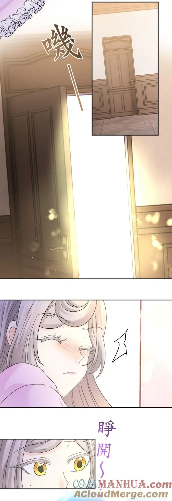 第 17 话 第40页