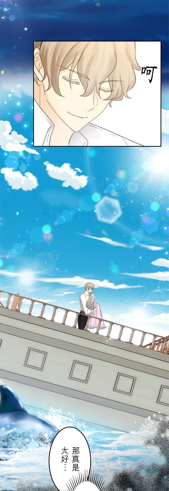 第 17 话 第44页