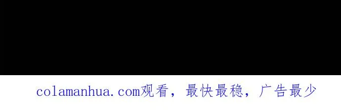 第 17 话 第47页