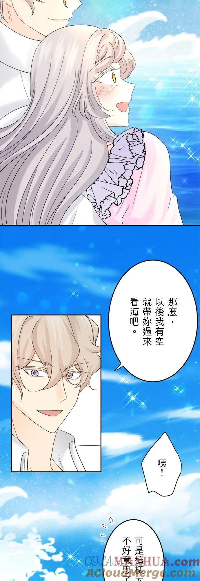 第 18 话 第3页