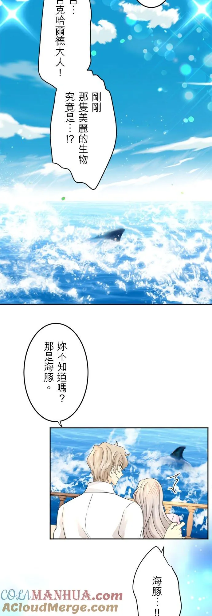 第 18 话 第11页