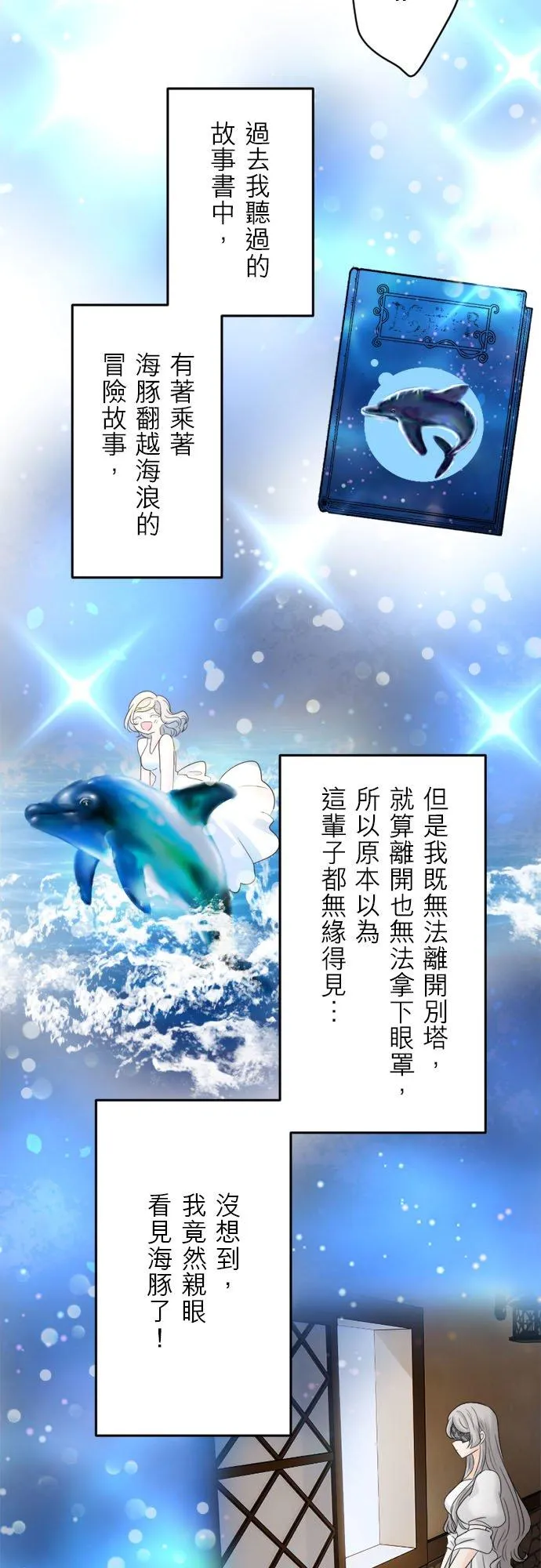 第 18 话 第12页