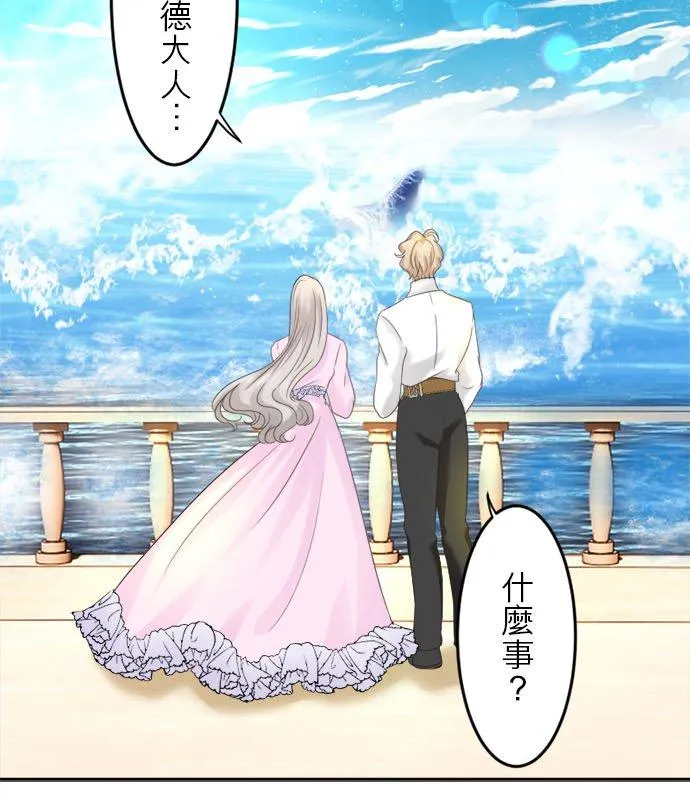 第 18 话 第14页