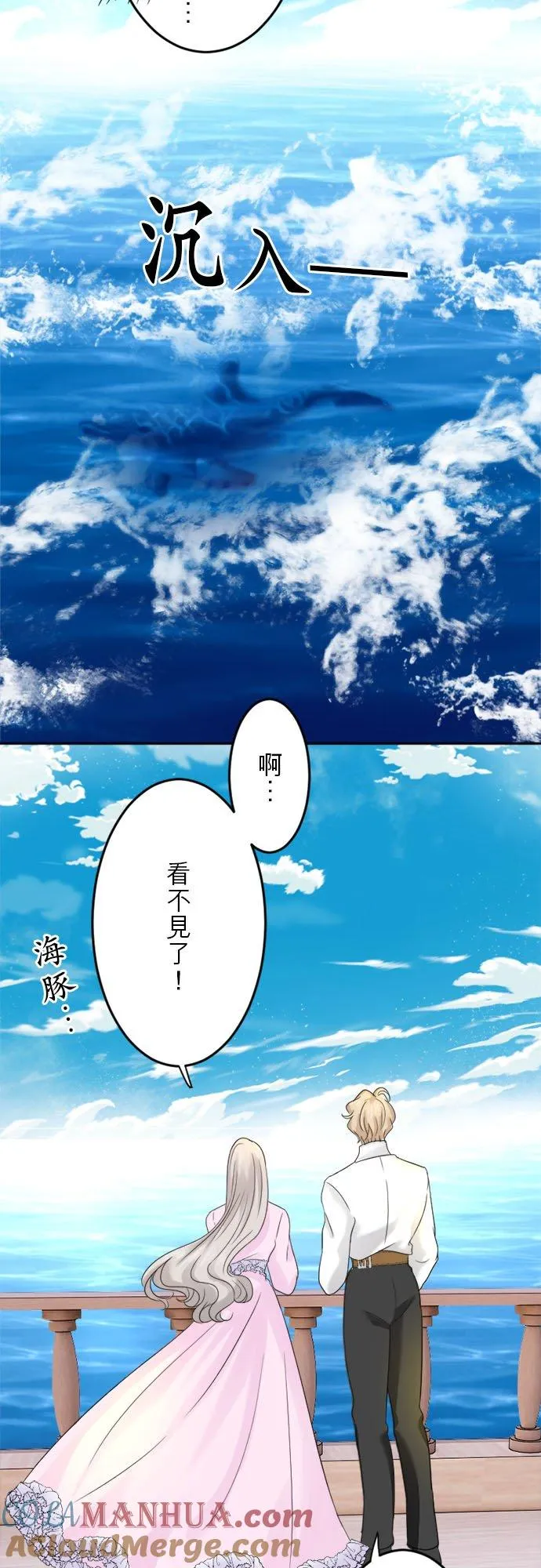 第 18 话 第17页