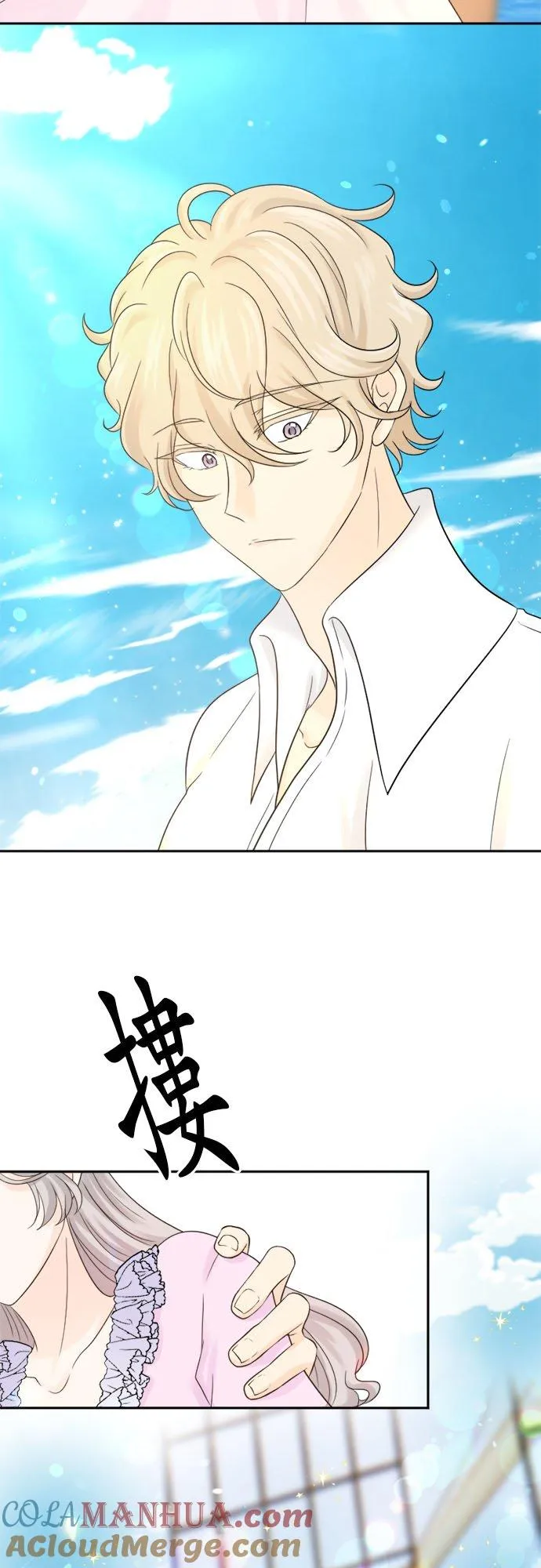 第 18 话 第19页