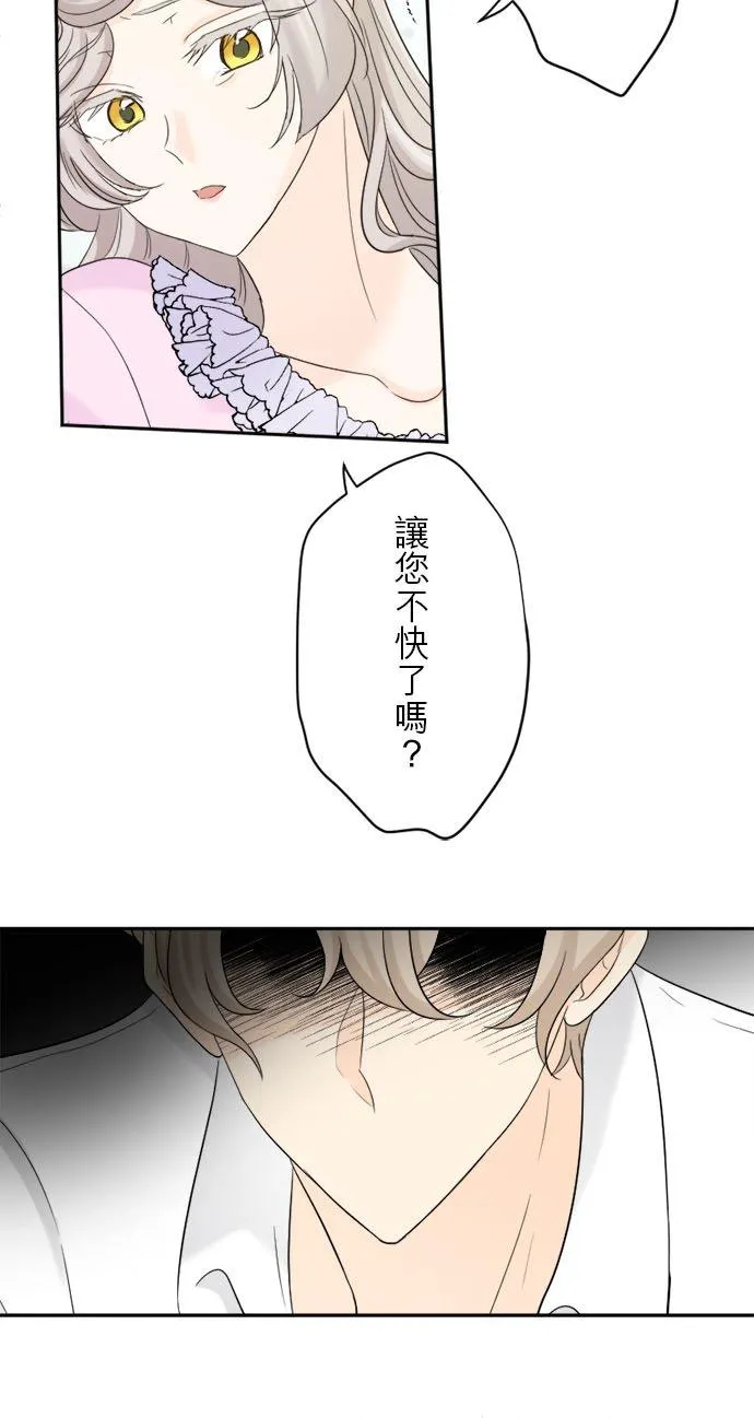 第 18 话 第34页