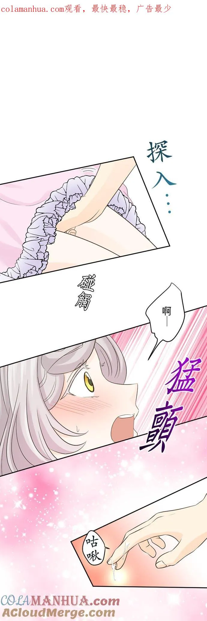 第 19 话 第1页