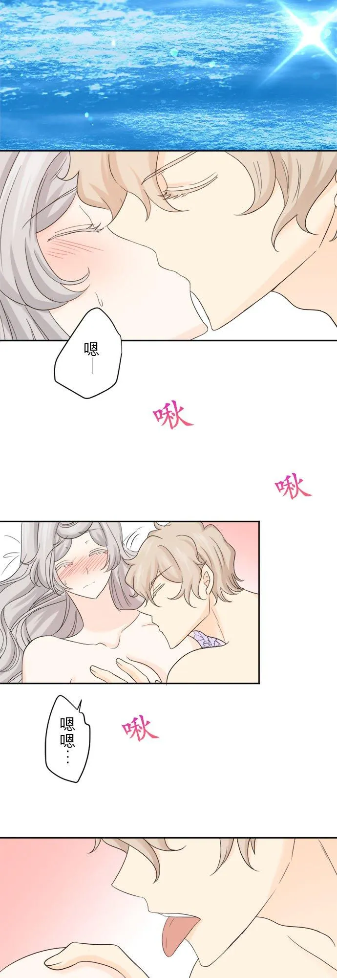 第 19 话 第9页