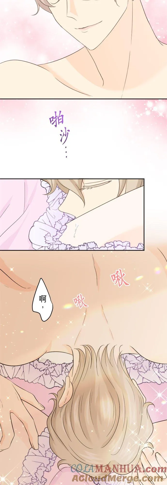 第 19 话 第16页