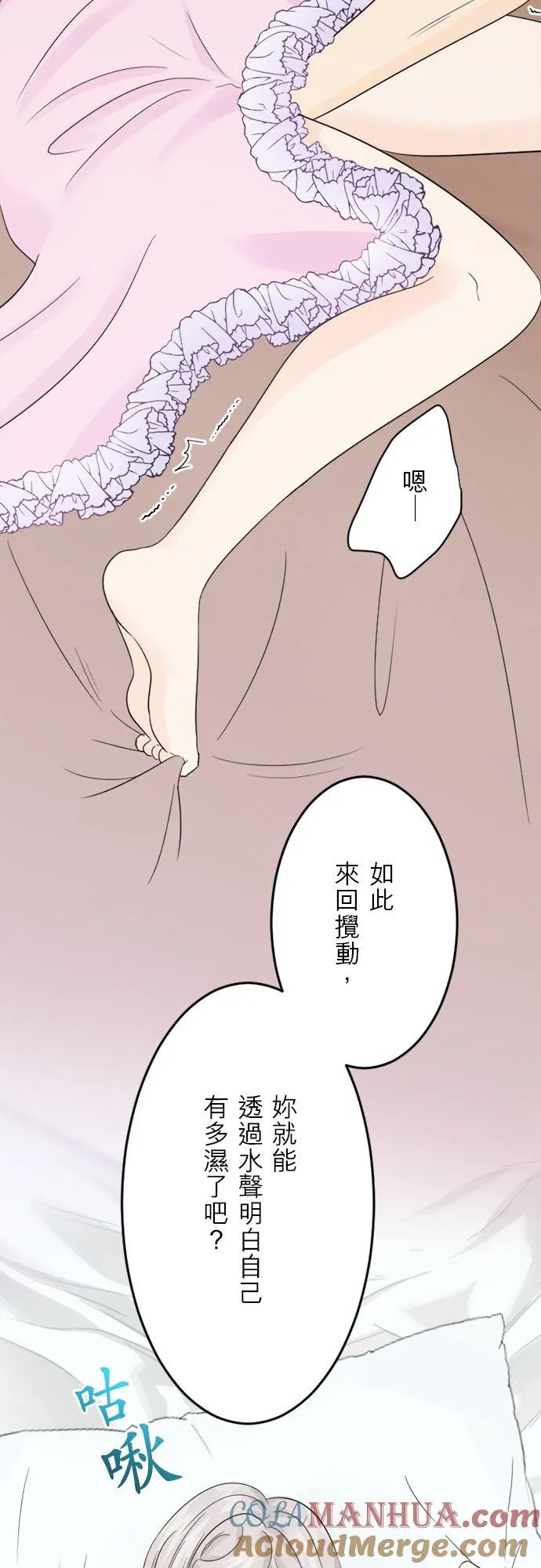 第 19 话 第22页