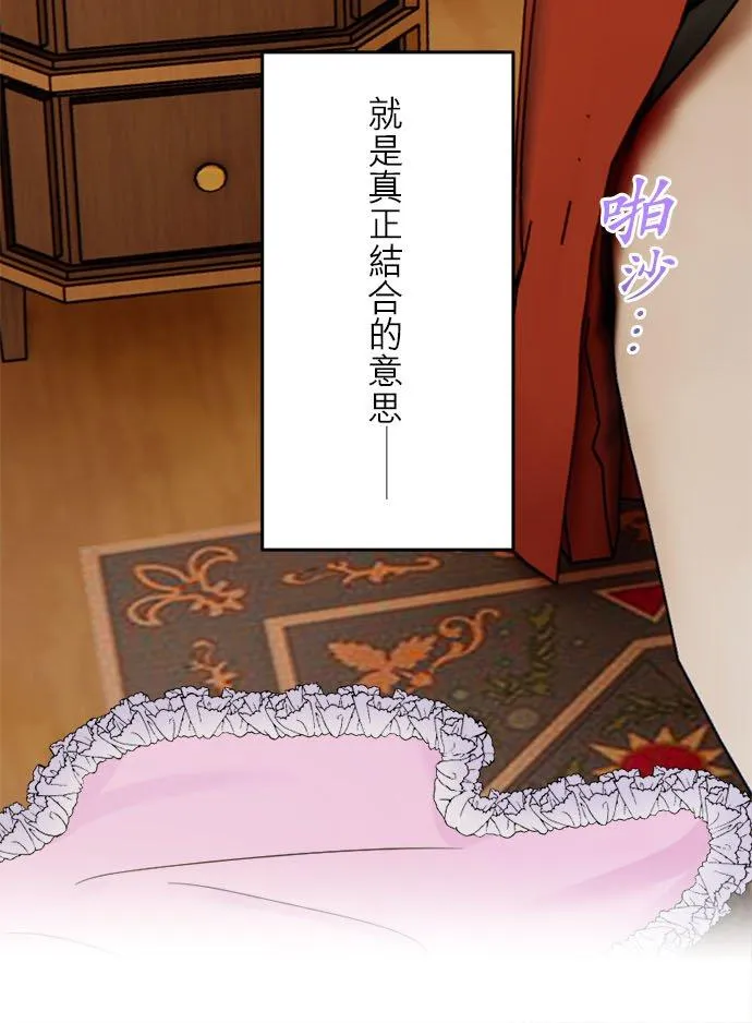 第 19 话 第39页