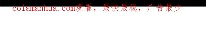 第 19 话 第45页